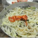 충무칼국수 - 종로구 창경궁로 123-5 | 충무칼국수