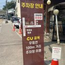 가마솥회관 앞 이미지