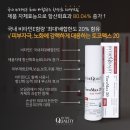 가다듬