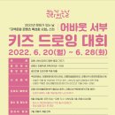 어린이드로잉(8~10세) 네이버블로그