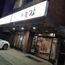 신천리푸줏간 이미지