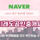 8945공인중개사사무소 이미지