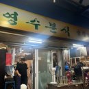 뚝도시장 2번 이미지