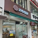 코끼리밀관 | [영통] 영통역 빵집 추천 코끼리밀관 영통점 내돈내산 후기