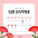 휴베이스효천약국 이미지