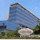 한국가스안전공사