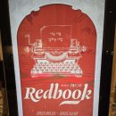 로맨틱 파트너스 아이비&김성식 | 레드북 관람 후기_지현우, 아이비