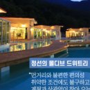 밥과찌개