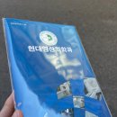 현대영상의학과의원 이미지