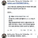 여친한테 줄 크리스마스 선물을 올영에서 사간 남자.twt 이미지