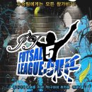 송암스포츠타운 풋살장 이미지