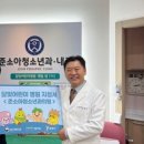 아이원소아청소년과의원 이미지