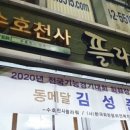 남중동-75 이미지