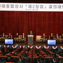 창조종합상사 이미지