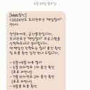 김제교육문화회관 금산분관 이미지