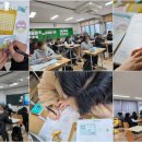 샘고을중학교