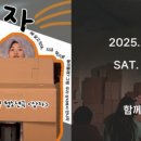 (주)수인기획