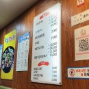 신통대패