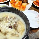 진수옥설렁탕