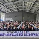 금호농업협동조합강남지점 이미지