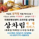 미래컨벤션 이미지