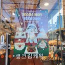 빵익는아침