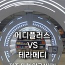 효자동약국 이미지