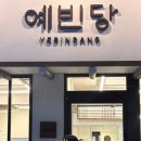 9월뷰티 이미지