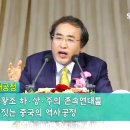 중국중화한의원 이미지