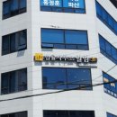 변호사홍정훈법률사무소 이미지