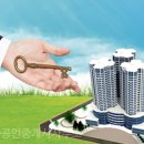 향남1등공인중개사사무소 이미지