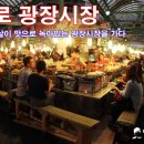 광장할인마트