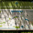 부평둘레길 이미지