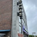 꾸례게스트하우스 이미지