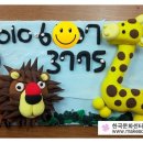 클레이 아트 이미지