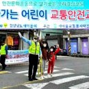 동진초교 이미지