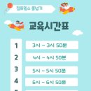 풍암국민체육센터 이미지