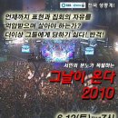 봉은사로 이미지