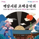 병암 Daum카페