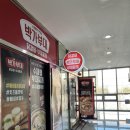 박가부대(증미역) 이미지