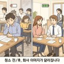 V1타워 | [가산디지털단지 사무실청소] 가산동,SKV1 타워 기업들이 만족하는 이유