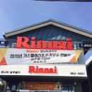 삼우열기상사