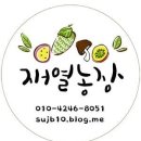 재열농장 이미지