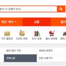 로뎀커머스