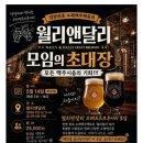 앤달리