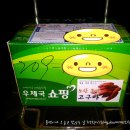 산외우체국 이미지