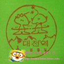 리무진 모텔 이미지