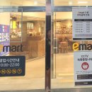 스피드메이트 이마트과천점 이미지