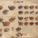 중화모티브