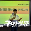 한국도로공사 군포지사 이미지